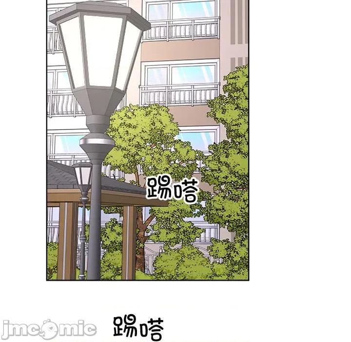 欢迎光临魔女商店 欢迎光临魔女商店-欢迎光临魔女商店 第41话 第15页