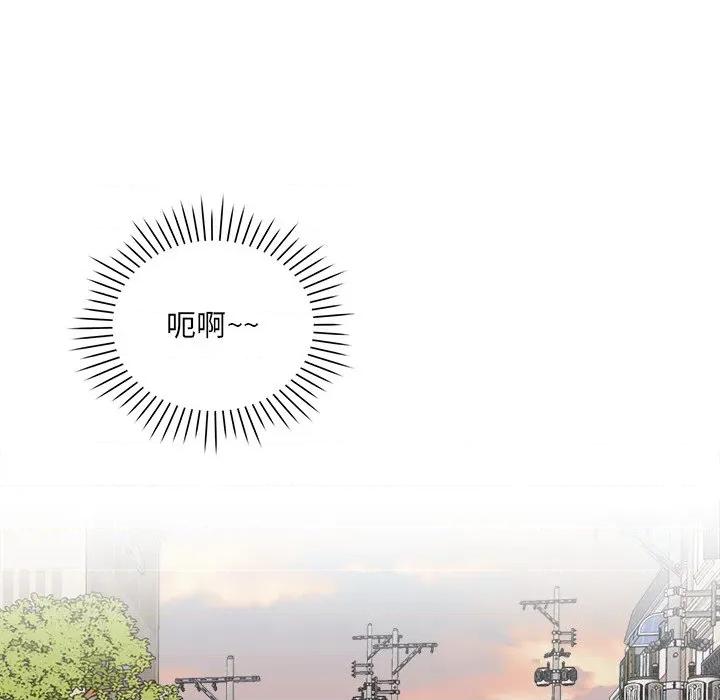 欢迎光临魔女商店 欢迎光临魔女商店-欢迎光临魔女商店 第41话 第17页