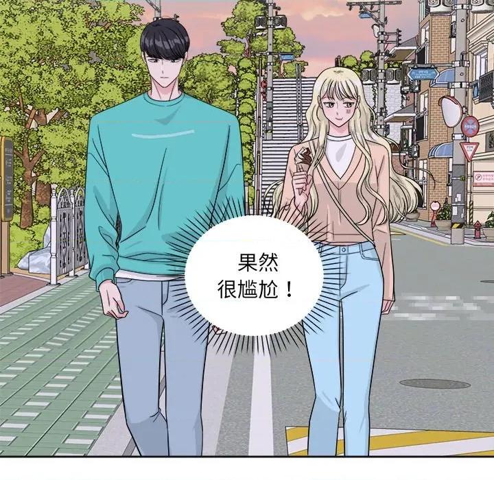 欢迎光临魔女商店 欢迎光临魔女商店-欢迎光临魔女商店 第41话 第18页