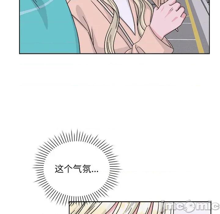 欢迎光临魔女商店 欢迎光临魔女商店-欢迎光临魔女商店 第41话 第20页