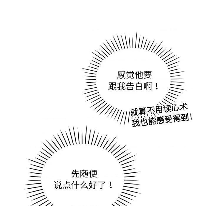 欢迎光临魔女商店 欢迎光临魔女商店-欢迎光临魔女商店 第41话 第22页