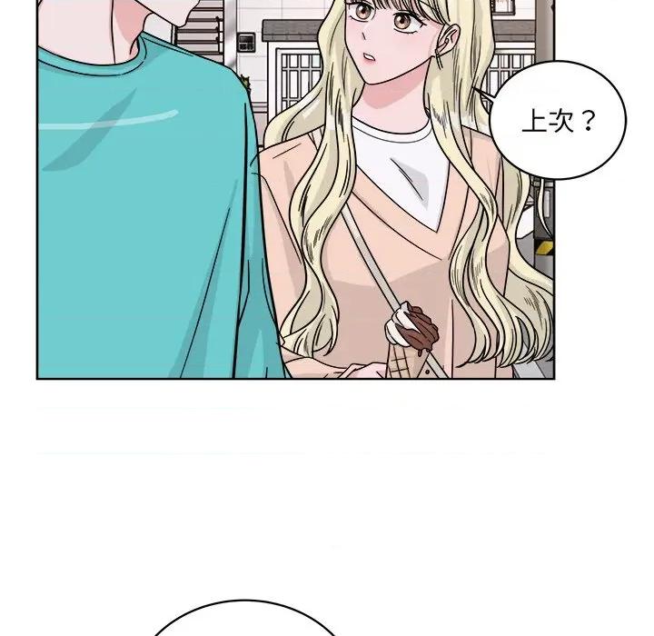 欢迎光临魔女商店 欢迎光临魔女商店-欢迎光临魔女商店 第41话 第27页