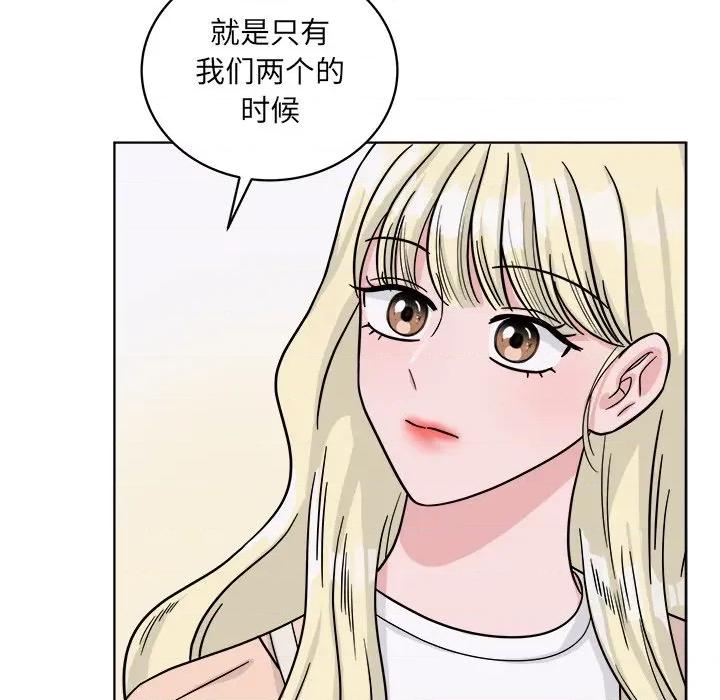 欢迎光临魔女商店 欢迎光临魔女商店-欢迎光临魔女商店 第41话 第28页