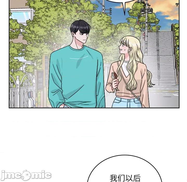 欢迎光临魔女商店 欢迎光临魔女商店-欢迎光临魔女商店 第41话 第30页
