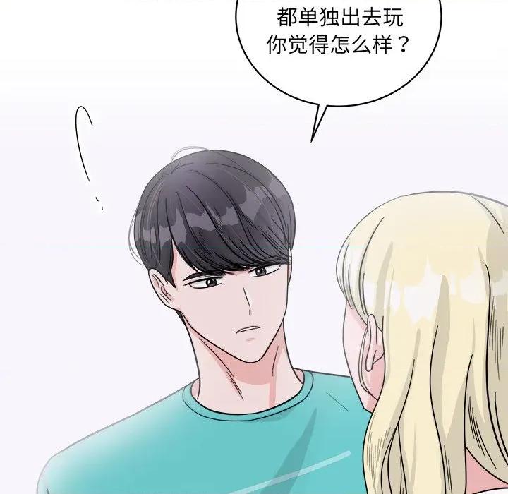 欢迎光临魔女商店 欢迎光临魔女商店-欢迎光临魔女商店 第41话 第31页