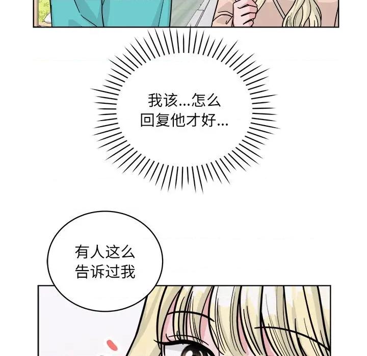 欢迎光临魔女商店 欢迎光临魔女商店-欢迎光临魔女商店 第41话 第39页