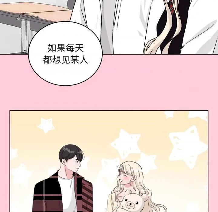 欢迎光临魔女商店 欢迎光临魔女商店-欢迎光临魔女商店 第41话 第42页
