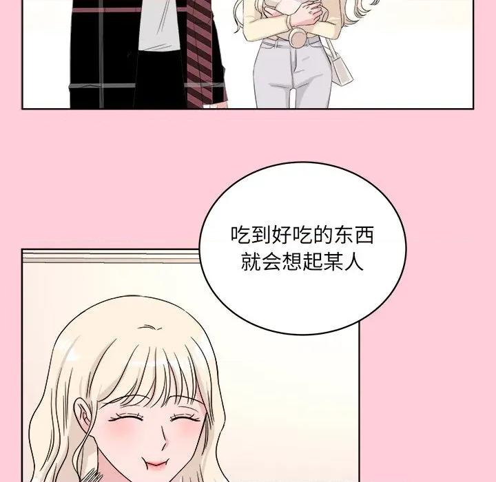 欢迎光临魔女商店 欢迎光临魔女商店-欢迎光临魔女商店 第41话 第43页