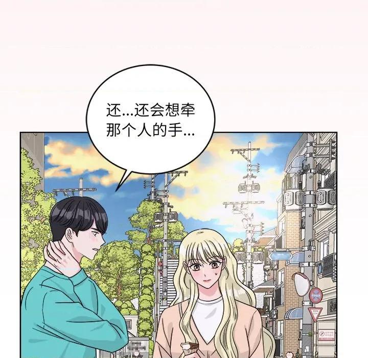 欢迎光临魔女商店 欢迎光临魔女商店-欢迎光临魔女商店 第41话 第48页