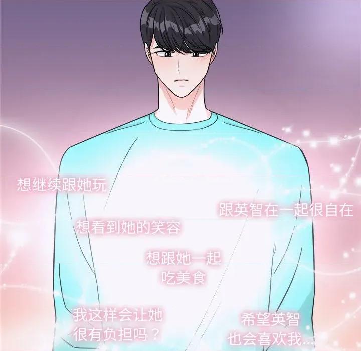 欢迎光临魔女商店 欢迎光临魔女商店-欢迎光临魔女商店 第41话 第52页