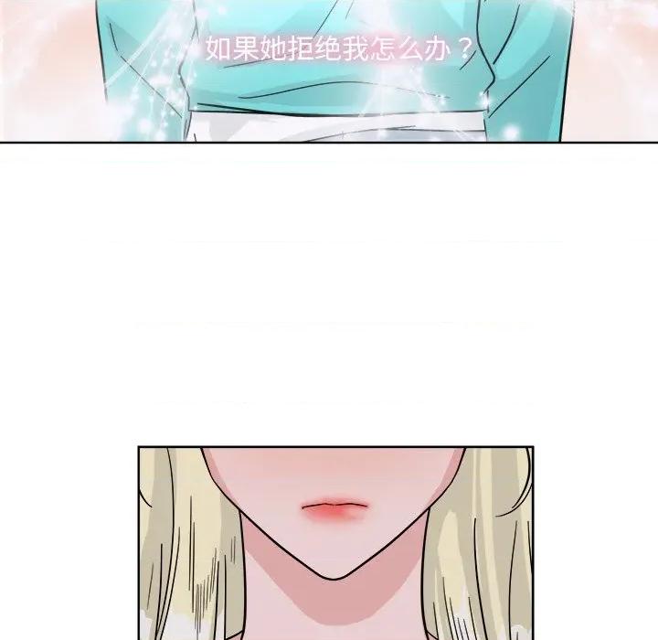 欢迎光临魔女商店 欢迎光临魔女商店-欢迎光临魔女商店 第41话 第53页