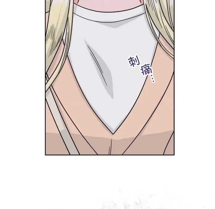 欢迎光临魔女商店 欢迎光临魔女商店-欢迎光临魔女商店 第41话 第54页