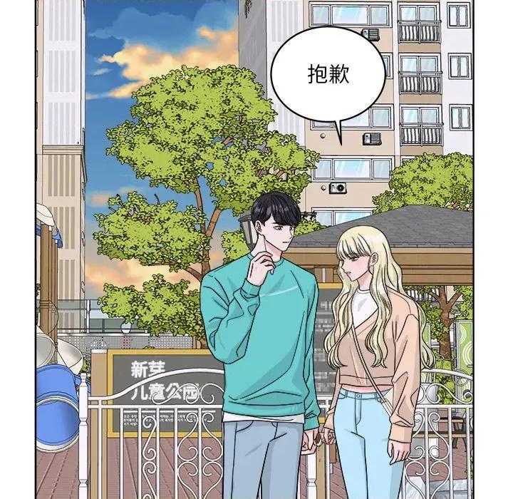 欢迎光临魔女商店 欢迎光临魔女商店-欢迎光临魔女商店 第41话 第57页