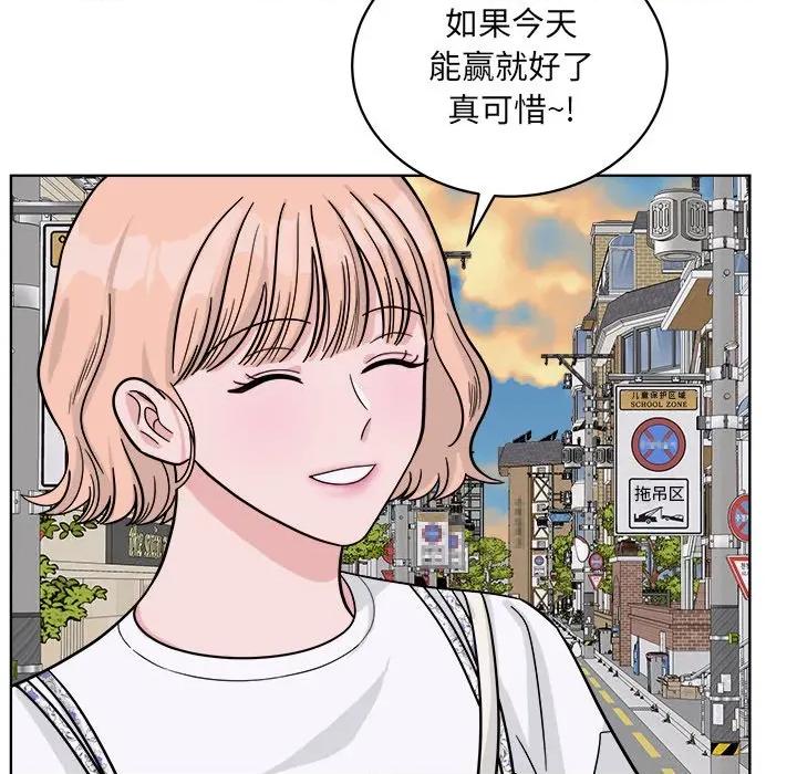 欢迎光临魔女商店 欢迎光临魔女商店-欢迎光临魔女商店 第41话 第67页