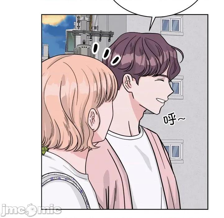 欢迎光临魔女商店 欢迎光临魔女商店-欢迎光临魔女商店 第41话 第70页