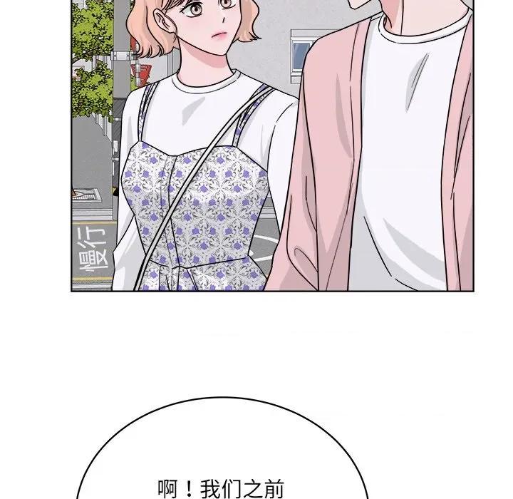 欢迎光临魔女商店 欢迎光临魔女商店-欢迎光临魔女商店 第41话 第72页