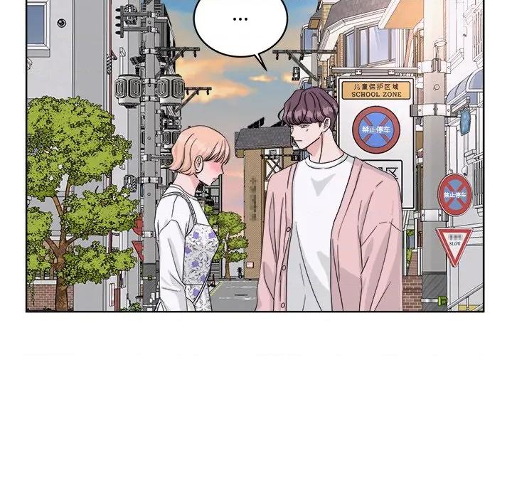 欢迎光临魔女商店 欢迎光临魔女商店-欢迎光临魔女商店 第41话 第84页
