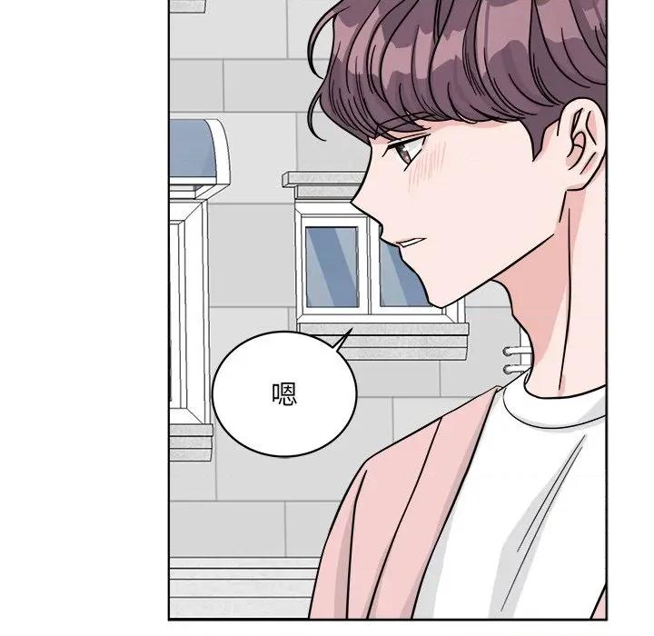 欢迎光临魔女商店 欢迎光临魔女商店-欢迎光临魔女商店 第41话 第89页