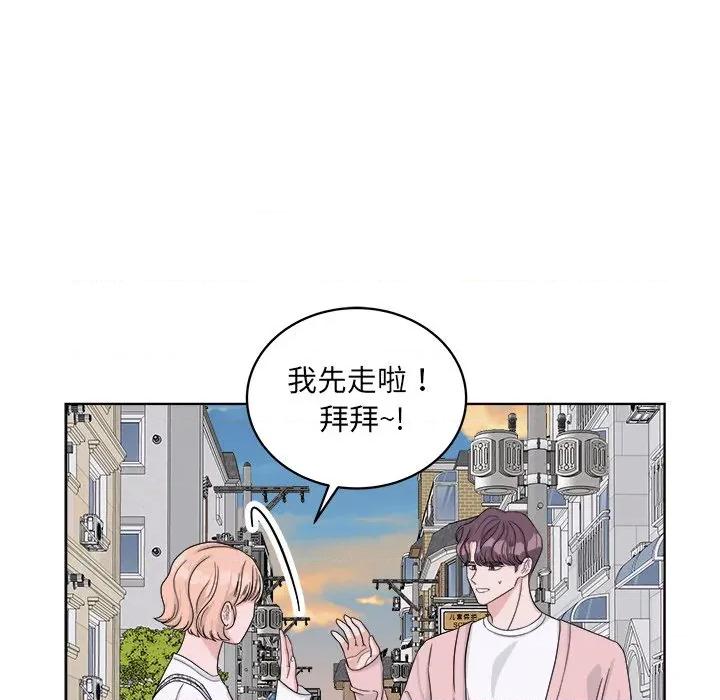 欢迎光临魔女商店 欢迎光临魔女商店-欢迎光临魔女商店 第41话 第97页