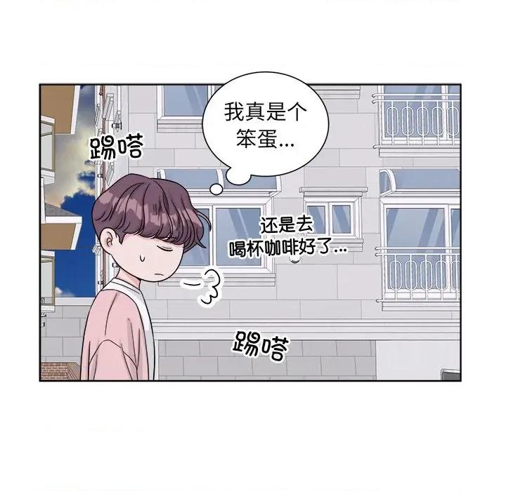 欢迎光临魔女商店 欢迎光临魔女商店-欢迎光临魔女商店 第41话 第111页