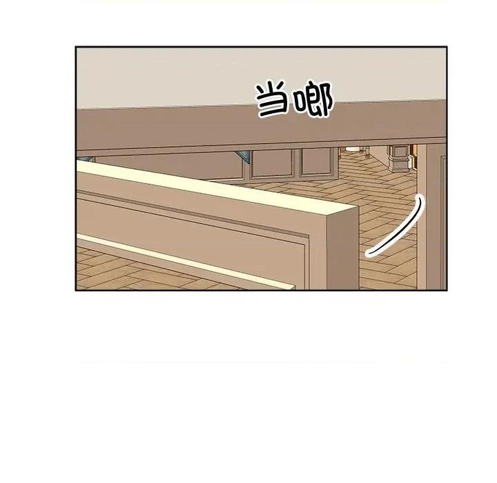 欢迎光临魔女商店 欢迎光临魔女商店-欢迎光临魔女商店 第41话 第113页