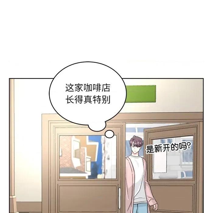欢迎光临魔女商店 欢迎光临魔女商店-欢迎光临魔女商店 第41话 第114页
