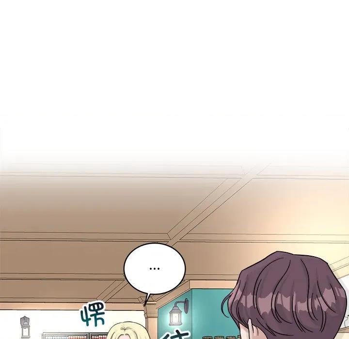 欢迎光临魔女商店 欢迎光临魔女商店-欢迎光临魔女商店 第41话 第117页