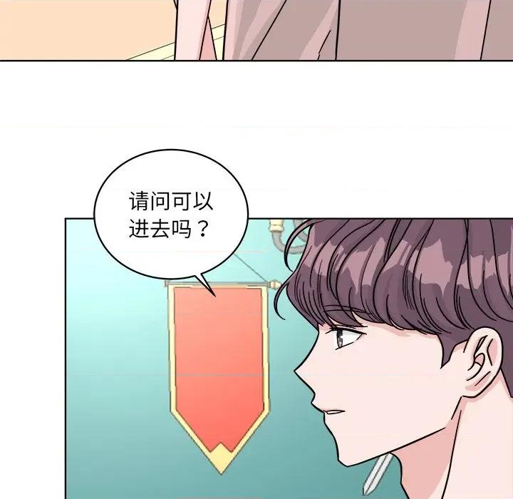 欢迎光临魔女商店 欢迎光临魔女商店-欢迎光临魔女商店 第41话 第119页