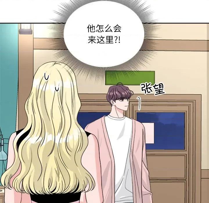 欢迎光临魔女商店 欢迎光临魔女商店-欢迎光临魔女商店 第42话 第9页