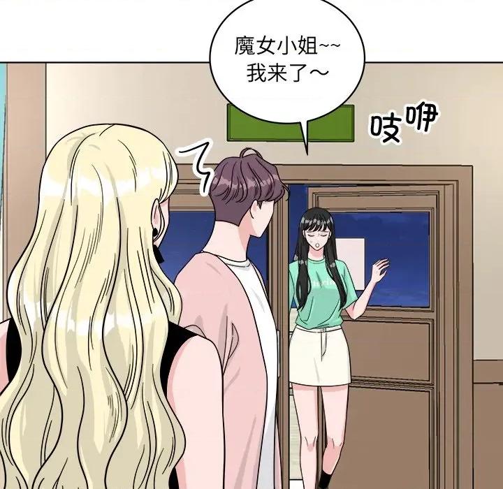 欢迎光临魔女商店 欢迎光临魔女商店-欢迎光临魔女商店 第42话 第14页