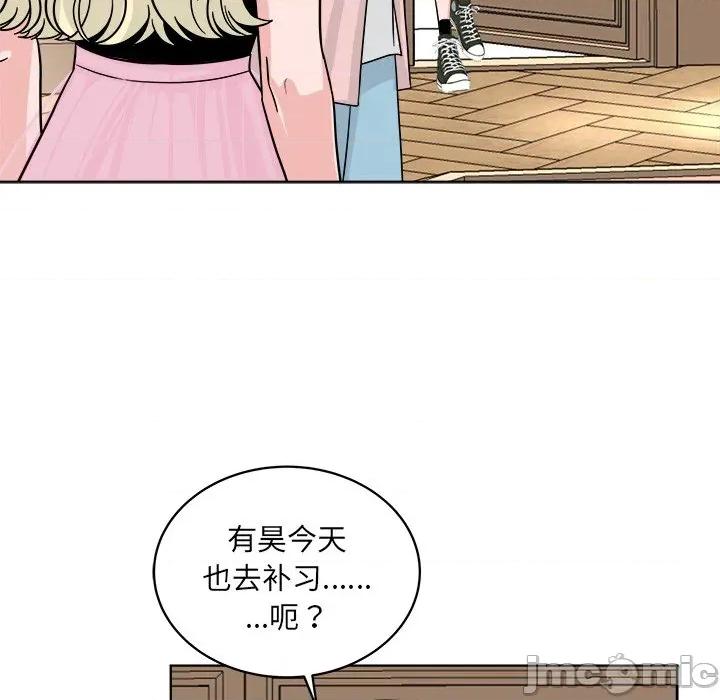 欢迎光临魔女商店 欢迎光临魔女商店-欢迎光临魔女商店 第42话 第15页