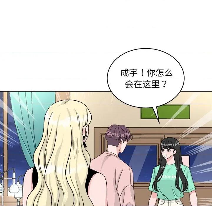 欢迎光临魔女商店 欢迎光临魔女商店-欢迎光临魔女商店 第42话 第17页