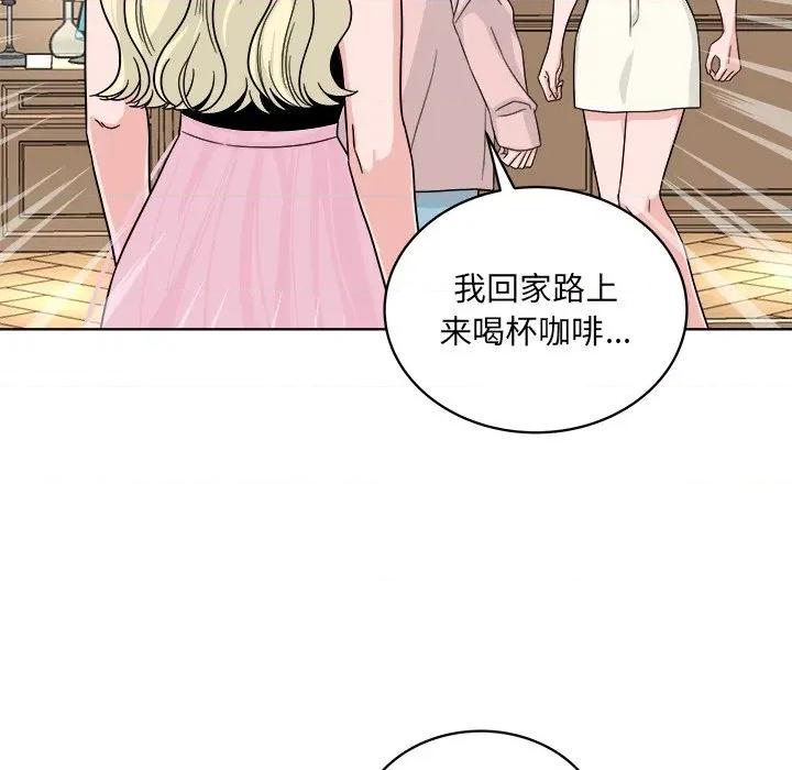 欢迎光临魔女商店 欢迎光临魔女商店-欢迎光临魔女商店 第42话 第18页