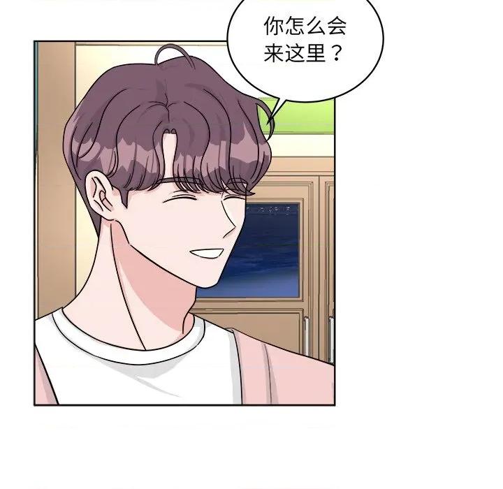 欢迎光临魔女商店 欢迎光临魔女商店-欢迎光临魔女商店 第42话 第19页