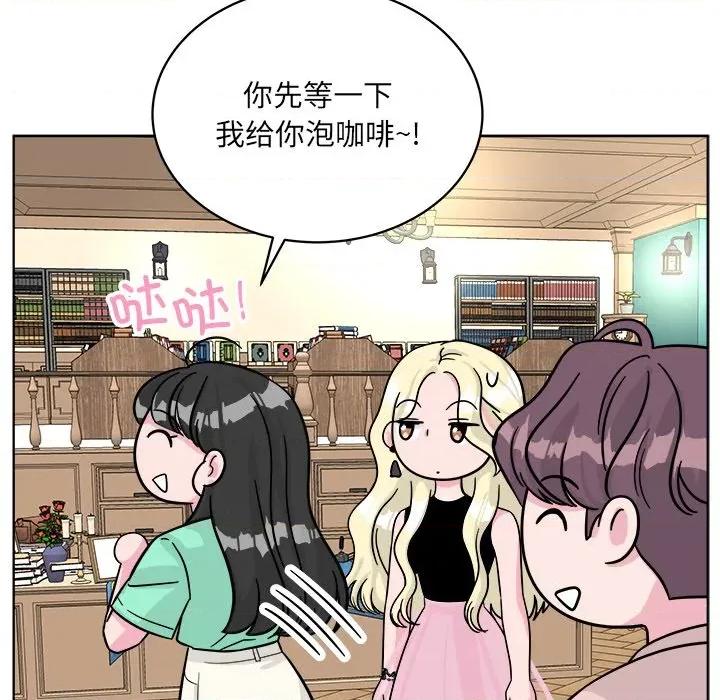 欢迎光临魔女商店 欢迎光临魔女商店-欢迎光临魔女商店 第42话 第22页