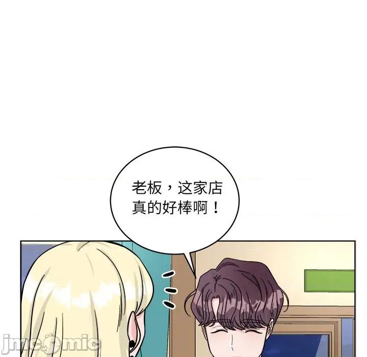 欢迎光临魔女商店 欢迎光临魔女商店-欢迎光临魔女商店 第42话 第25页