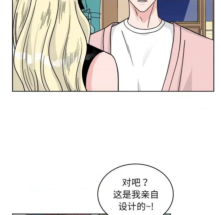欢迎光临魔女商店 欢迎光临魔女商店-欢迎光临魔女商店 第42话 第26页