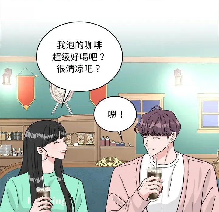 欢迎光临魔女商店 欢迎光临魔女商店-欢迎光临魔女商店 第42话 第33页