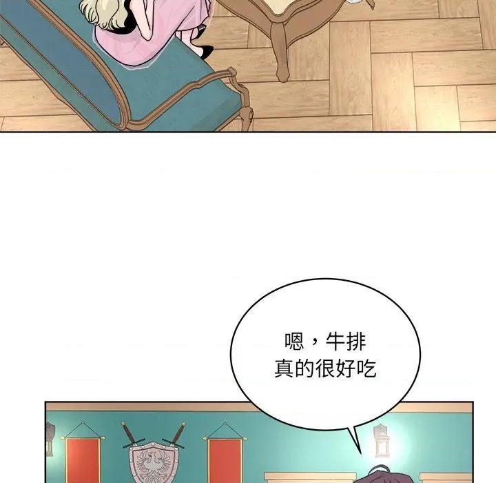 欢迎光临魔女商店 欢迎光临魔女商店-欢迎光临魔女商店 第42话 第37页