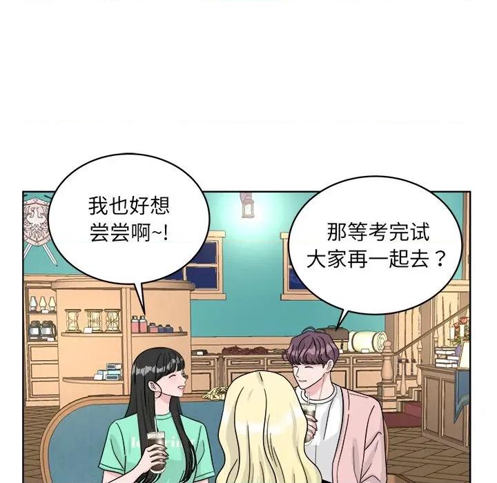 欢迎光临魔女商店 欢迎光临魔女商店-欢迎光临魔女商店 第42话 第39页