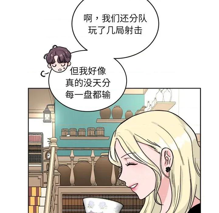 欢迎光临魔女商店 欢迎光临魔女商店-欢迎光临魔女商店 第42话 第42页