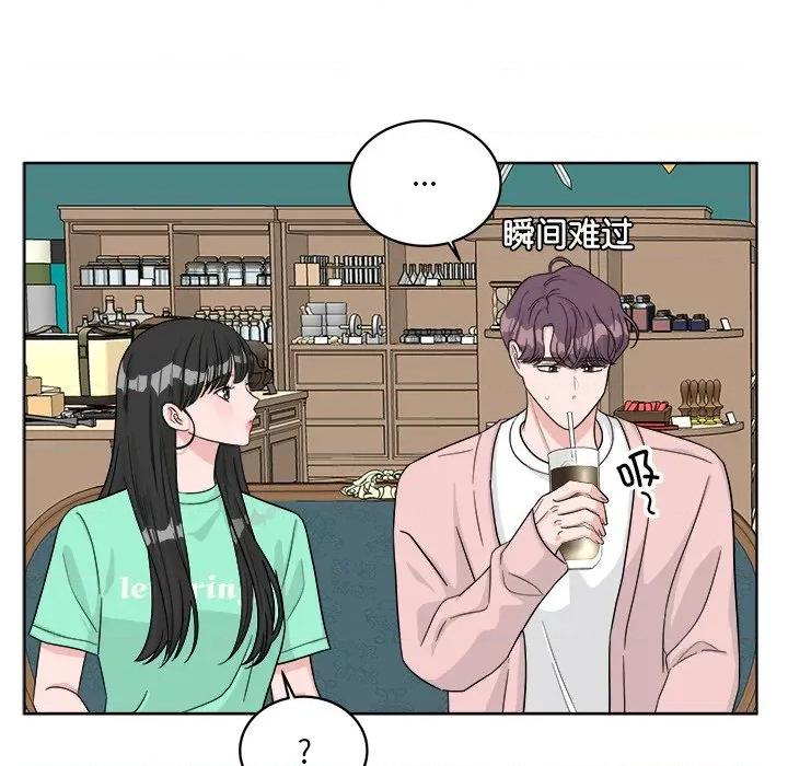 欢迎光临魔女商店 欢迎光临魔女商店-欢迎光临魔女商店 第42话 第49页