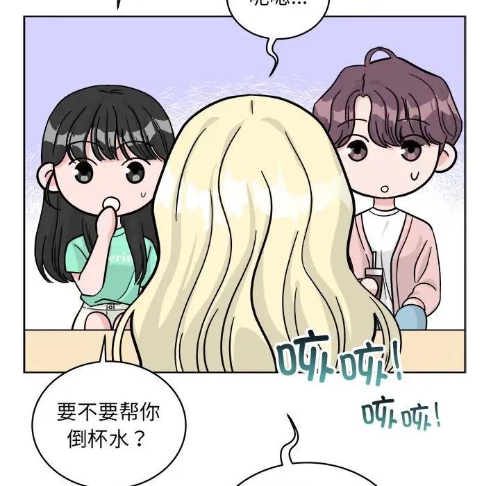 欢迎光临魔女商店 欢迎光临魔女商店-欢迎光临魔女商店 第42话 第54页