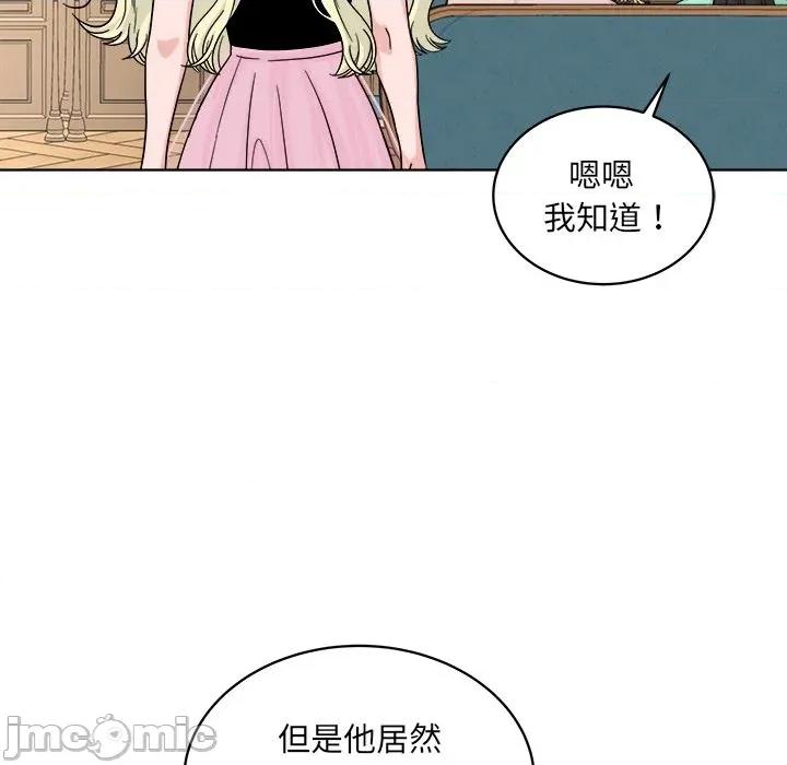 欢迎光临魔女商店 欢迎光临魔女商店-欢迎光临魔女商店 第42话 第60页