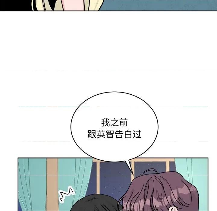 欢迎光临魔女商店 欢迎光临魔女商店-欢迎光临魔女商店 第42话 第72页