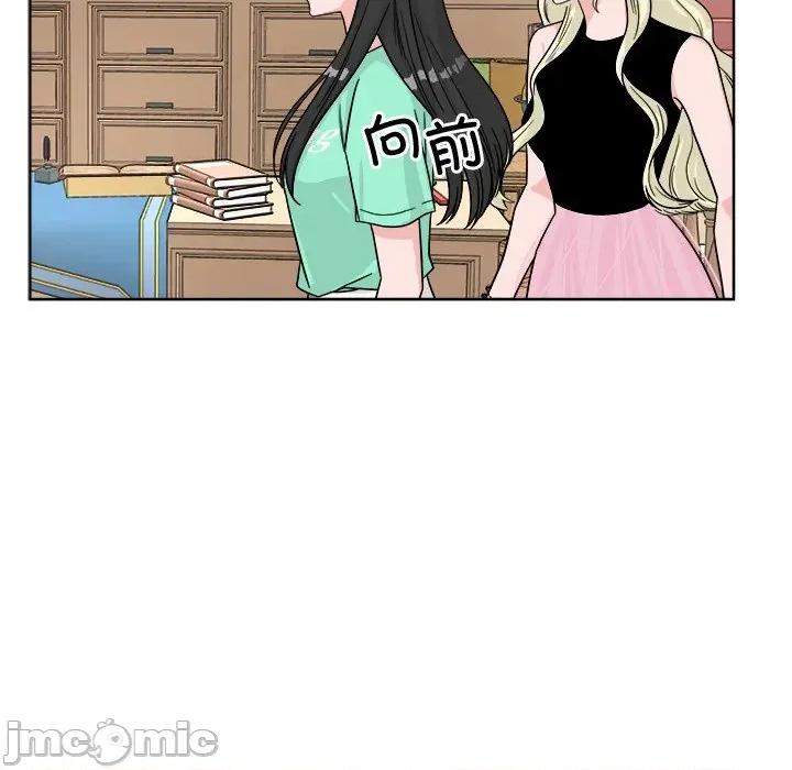 欢迎光临魔女商店 欢迎光临魔女商店-欢迎光临魔女商店 第42话 第95页