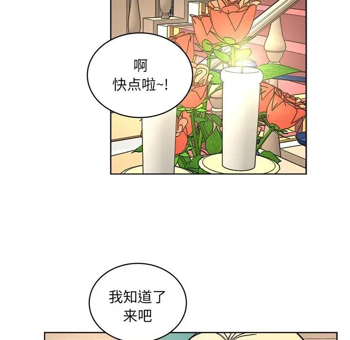 欢迎光临魔女商店 欢迎光临魔女商店-欢迎光临魔女商店 第42话 第106页