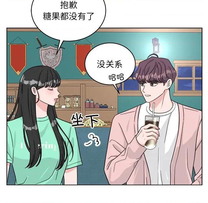 欢迎光临魔女商店 欢迎光临魔女商店-欢迎光临魔女商店 第42话 第112页