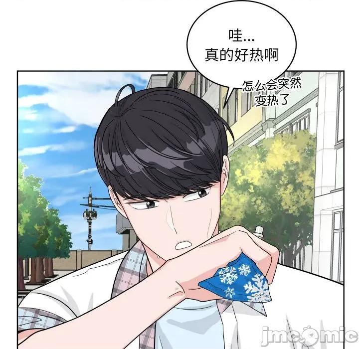 欢迎光临魔女商店 欢迎光临魔女商店-欢迎光临魔女商店 第43话 第5页