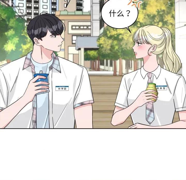欢迎光临魔女商店 欢迎光临魔女商店-欢迎光临魔女商店 第43话 第9页
